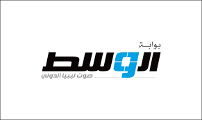 بوابة الوسط